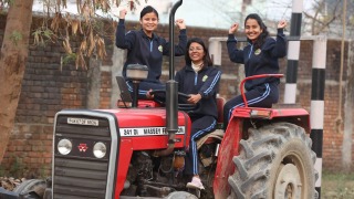 School of Agriculture